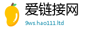 2025新澳天天正版免费观看属...